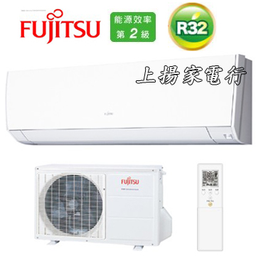 上揚家電-含標準按裝~富士通高級系列變頻冷暖一對一(ASCG080KMTA/AOCG080KMTA)