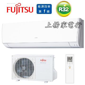 上揚家電-含標準按裝~富士通高級系列變頻冷暖一對一(ASCG071KMTA/AOCG071KMTA)