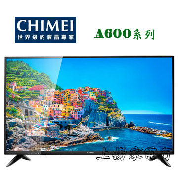 上揚家電-奇美24型液晶顯示器(TL-24A600)