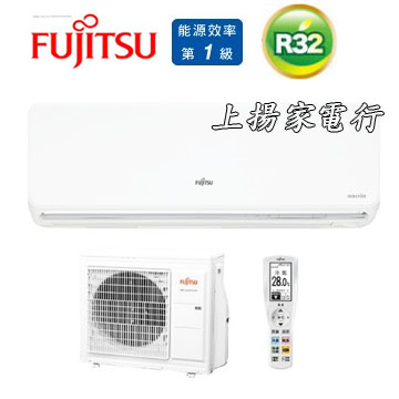 上揚家電-含標準按裝~富士通nocri Z變頻冷暖(AOCG028KZTA/ASCG028KZTA)