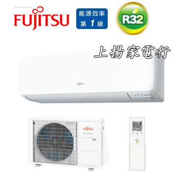 上揚家電-含標準按裝~富士通高級系列變頻冷暖一對一(AOCG022KGTA/ASCG022KGTA)