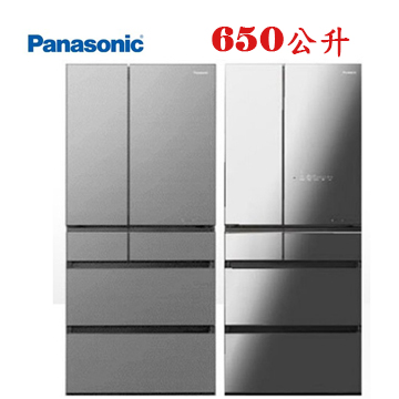 上揚家電-國際日製玻璃變頻六門冰箱650公升(NR-F651WX-X1/NR-F651WX-S1)