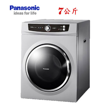 上揚家電-國際落地型乾衣機7公斤(NH-70G-L)