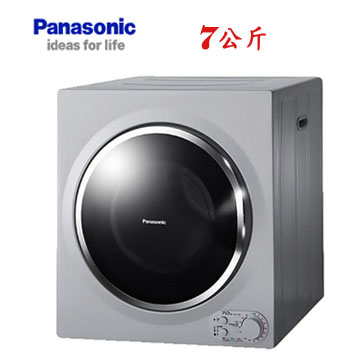 上揚家電-國際架上型乾衣機7公斤(NH-L70G-L)