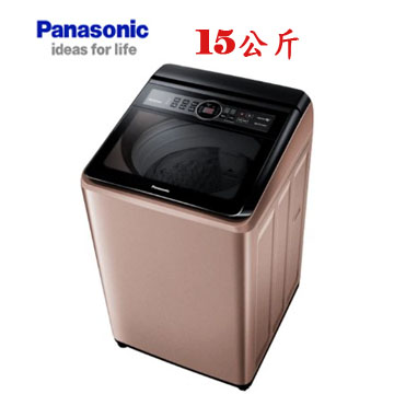 上揚家電-國際強效抑菌變頻洗衣機15公斤(NA-V150MT-PN)