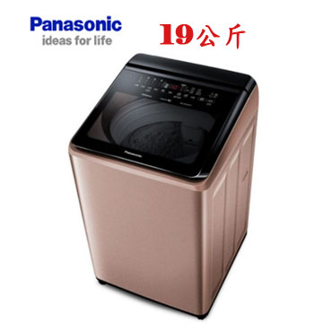 上揚家電-國際智能聯網變頻洗衣機17公斤(NA-V190NM-PN)