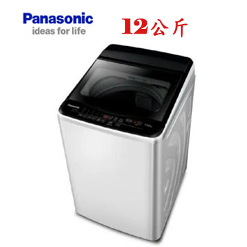 上揚家電-國際超強淨洗衣機12公斤(NA-120EB-W)