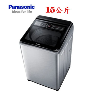 上揚家電-國際強效抑菌變頻洗衣機15公斤(NA-V150MTS-S)