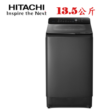 上揚家電-日立直立式洗衣機13.5公斤(LTLH3MVW0T)