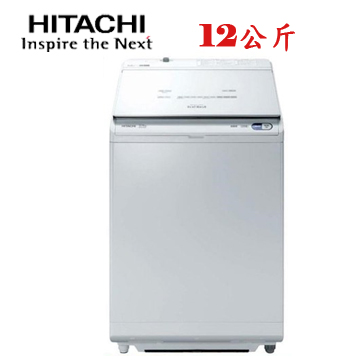 上揚家電-日立日本原裝躍動式洗脫烘12公斤(BWDX120EJW)