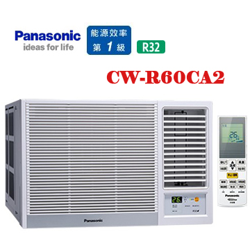 上揚家電-國際變頻窗型冷專(CW-R60CA2/CW-R60LCA2)