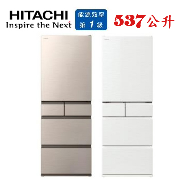 上揚家電-日立日本原裝變頻五門冰箱537公升(RHS54TJ)
