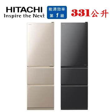 上揚家電-日立變頻三門冰箱331公升(RV36C)