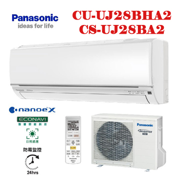 上揚家電-國際UJ系列變頻冷暖(CS-UJ28BA2/CU-UJ28BHA2)