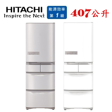 上揚家電-日立日本原裝變頻五門冰箱407公升(RS42NJ/RS42NJL)