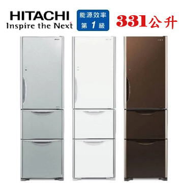 上揚家電-日立變頻琉璃三門冰箱331公升(RG36B/RG36BL)