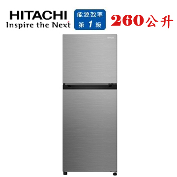 上揚家電-日立變頻雙門冰箱260公升(HRTN5275MF)