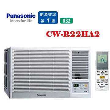 上揚家電-國際變頻窗型冷暖(CW-R22HA2/CW-R22LHA2)