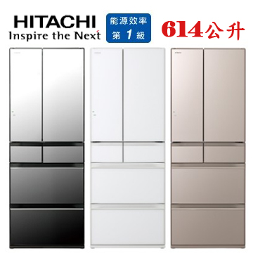 上揚家電-日立日本原裝變頻琉璃六門冰箱614公升(RHW620RJ)
