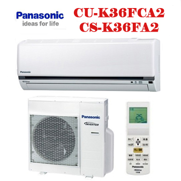 上揚家電-國際K系列變頻冷專一對一(CS-K36FA2/CU-K36FCA2)