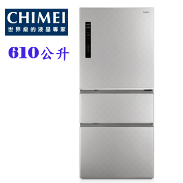 上揚家電-奇美變頻三門冰箱610公升(UR-P61VC9)