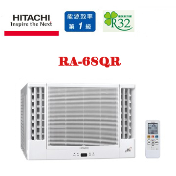 上揚家電-日立變頻冷專窗型雙吹(RA-68QR)