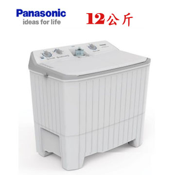 上揚家電-國際雙槽洗衣機12公斤(NA-W120G1)