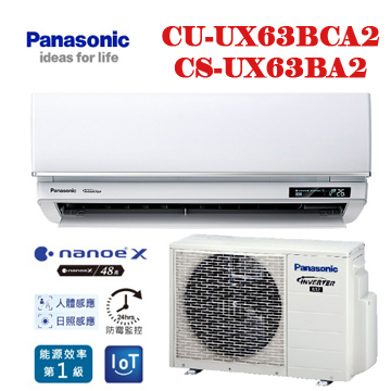 上揚家電-國際UX頂級旗艦系列變頻冷專(CS-UX63BA2/CU-UX63BCA2)