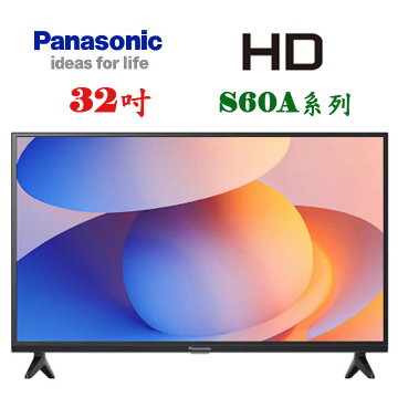 上揚家電-國際32吋HD智慧顯示器(TN-32S60AGT)