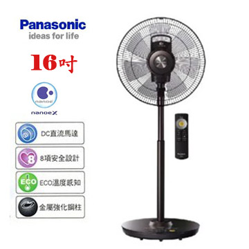 上揚家電-國際16吋nanoeX DC直流節能風扇H系列(F-H16LXD-K)