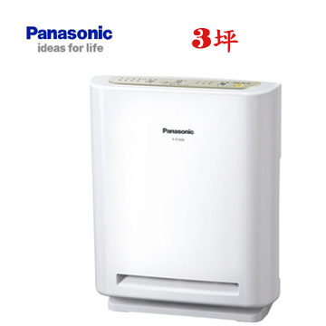 上揚家電-國際負離子空氣清淨機(F-P15EA)