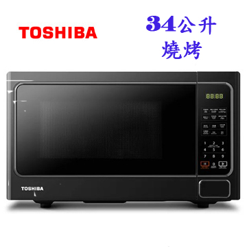 上揚家電-東芝微電腦燒烤微波爐34公升(MM-EG34P(BK))