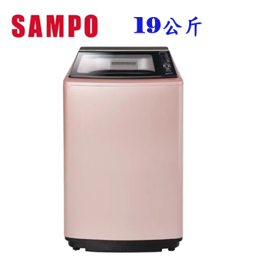 上揚家電-聲寶PICO PURE+變頻洗衣機19公斤(ES-L19DP(R1))