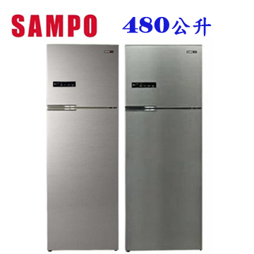 上揚家電-聲寶變頻兩門冰箱480公升(SR-C48D(Y9)/SR-C48D(S1))