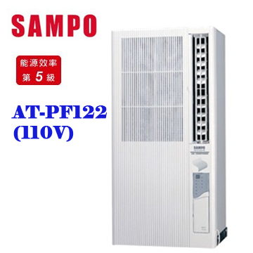 上揚家電-聲寶定頻直立式冷氣/110V(AT-PF122)