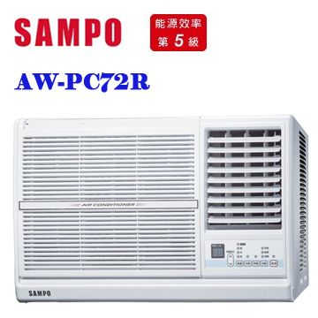上揚家電-聲寶定頻窗型(AW-PC72R/AW-PC72L)