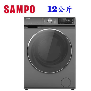 上揚家電-聲寶變頻滾筒洗脫烘12公斤(ES-ND12DH)