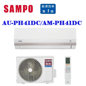 上揚家電-聲寶PH系列變頻冷暖一對一(AU-PH41DC/AM-PH41DC)