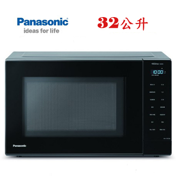 上揚家電-新上市~國際微電腦變頻微波爐32公升(NN-ST65QB)