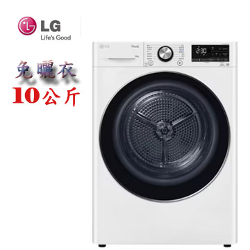 上揚家電-LG免曬衣乾衣機/雙變頻熱泵除濕10公斤(WR-100VW)