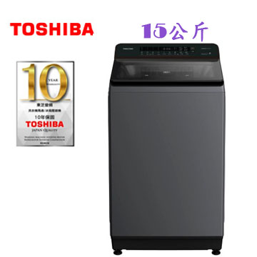 上揚家電-東芝護色洗沖浪洗淨變頻洗衣機15公斤(AW-T26D1600XTA)